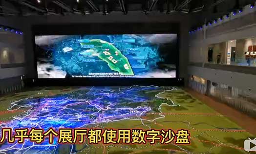 數字投影沙盤-高科技聲光電沙盤